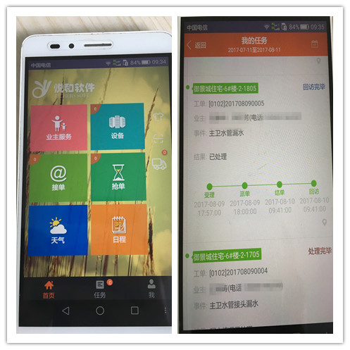 中国·新葡萄(8883-AMG)官方网站|Macau Platform