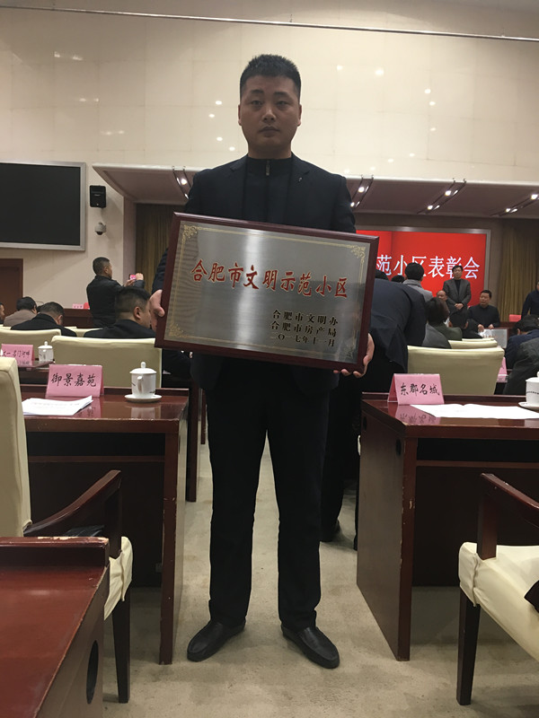 中国·新葡萄(8883-AMG)官方网站|Macau Platform