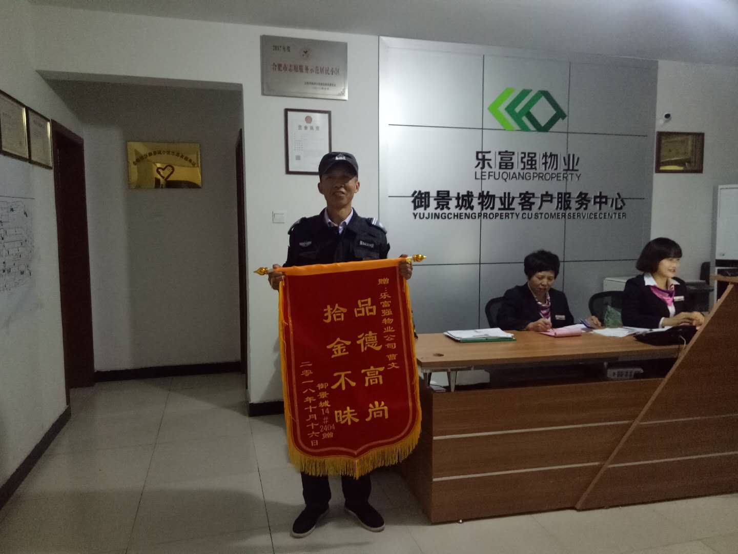 中国·新葡萄(8883-AMG)官方网站|Macau Platform