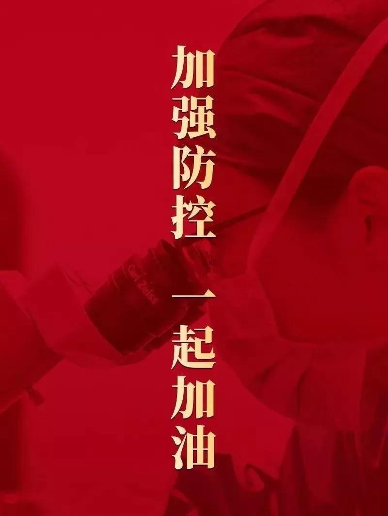 中国·新葡萄(8883-AMG)官方网站|Macau Platform