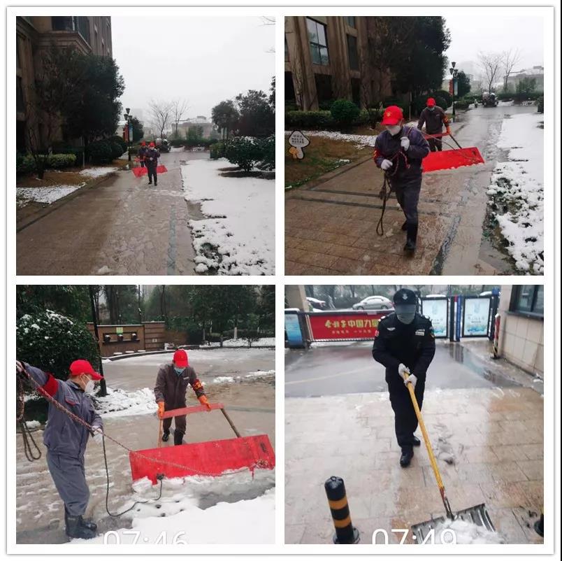 中国·新葡萄(8883-AMG)官方网站|Macau Platform