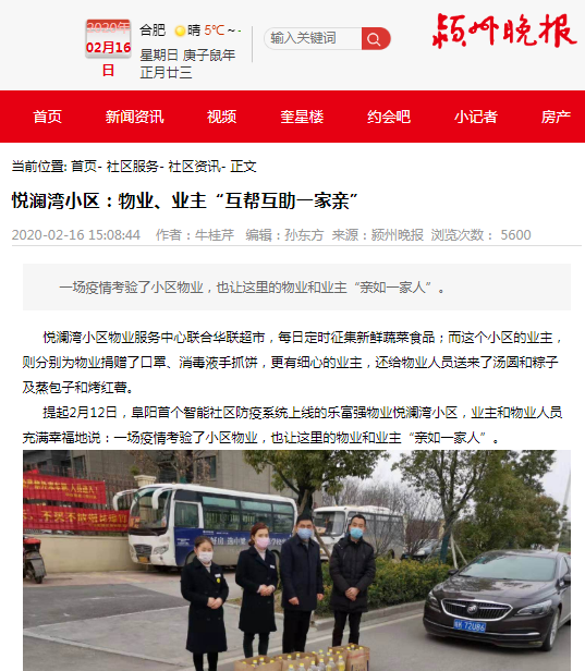 中国·新葡萄(8883-AMG)官方网站|Macau Platform