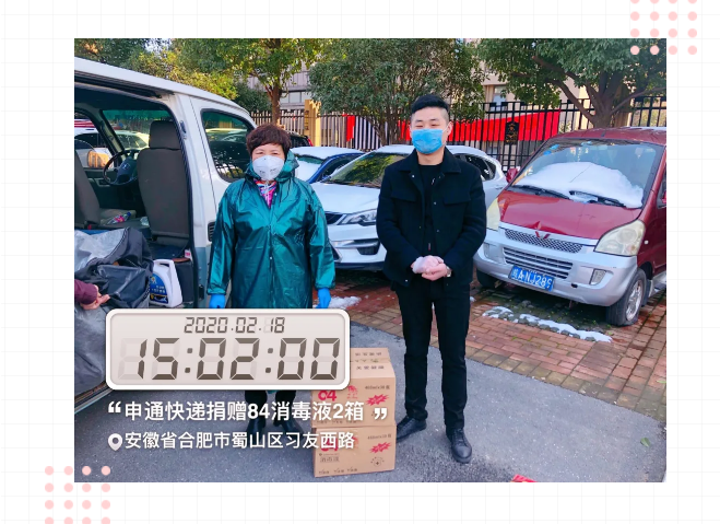 中国·新葡萄(8883-AMG)官方网站|Macau Platform