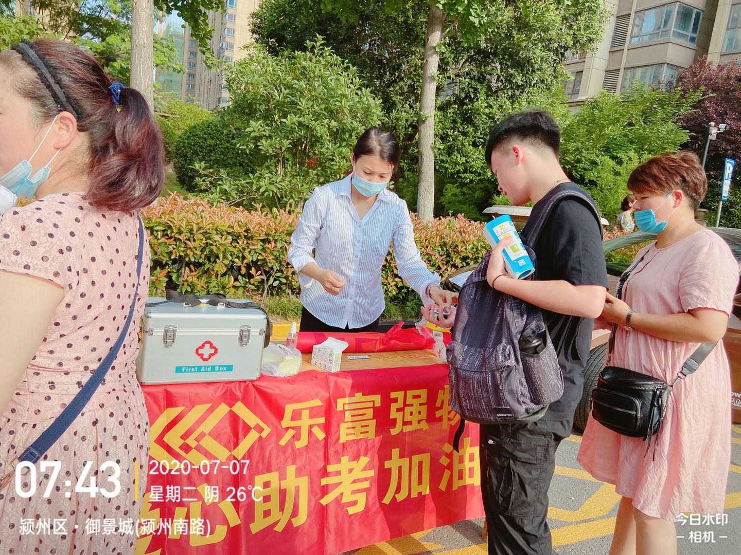 中国·新葡萄(8883-AMG)官方网站|Macau Platform