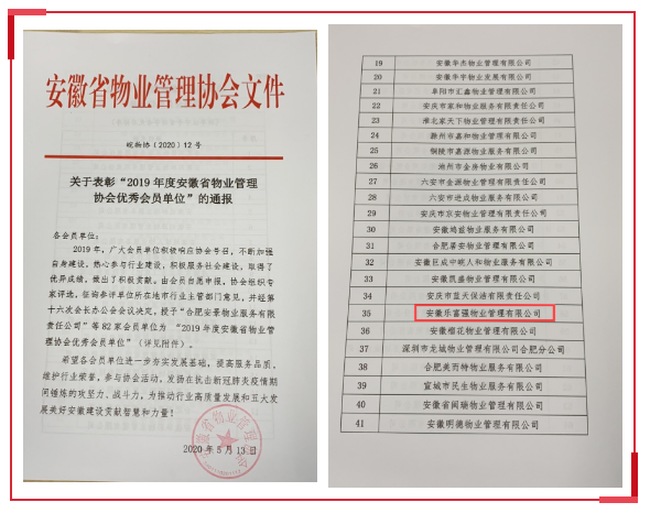 中国·新葡萄(8883-AMG)官方网站|Macau Platform