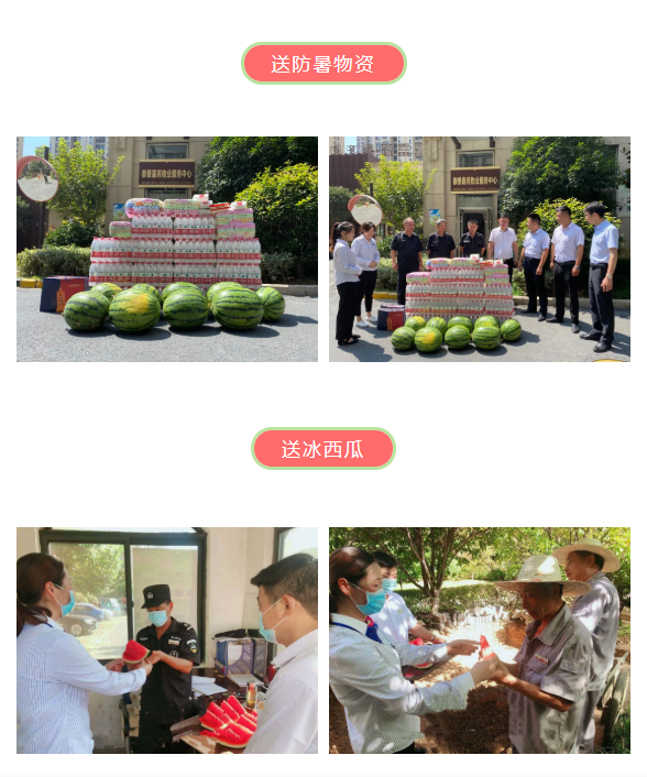 中国·新葡萄(8883-AMG)官方网站|Macau Platform