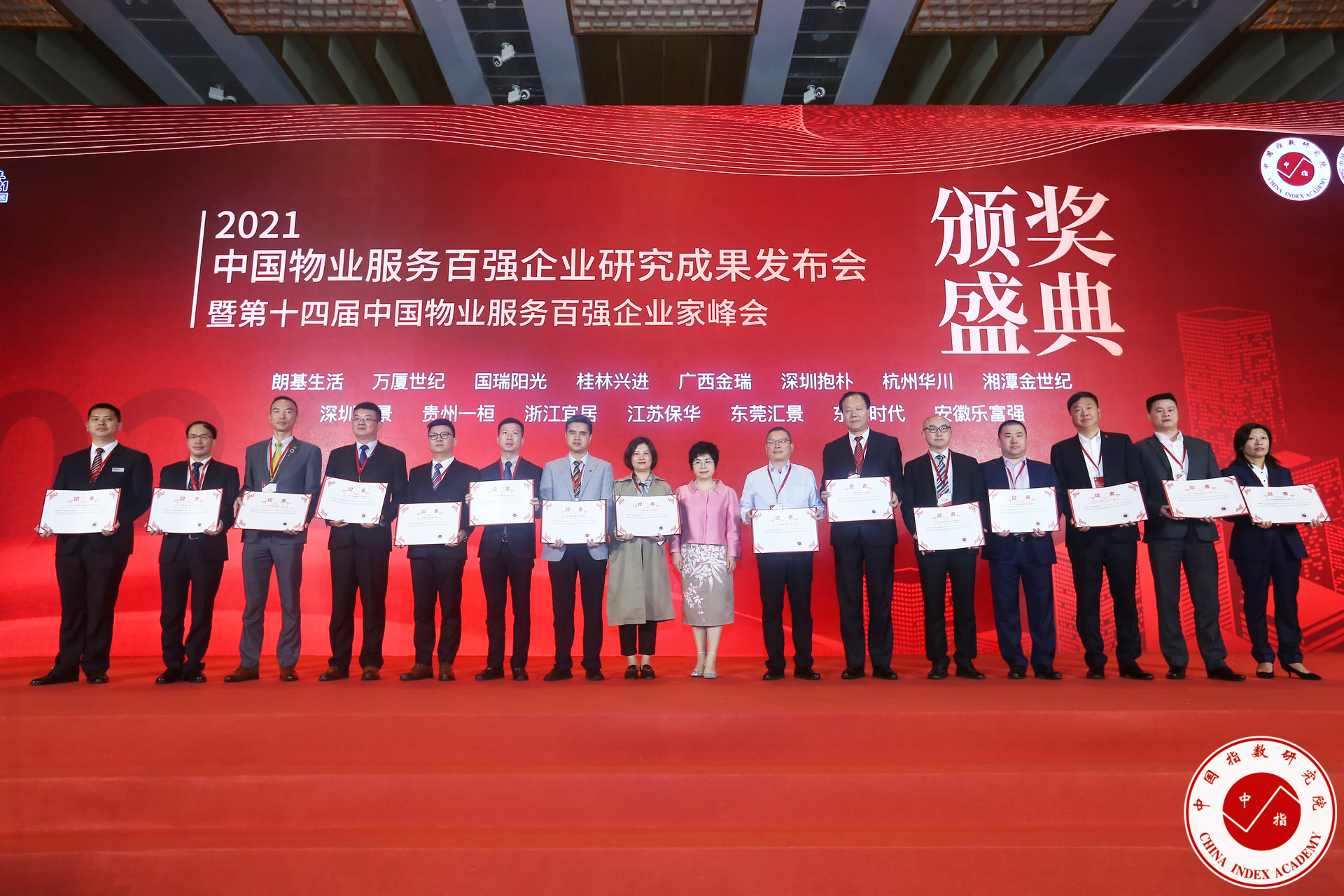 中国·新葡萄(8883-AMG)官方网站|Macau Platform