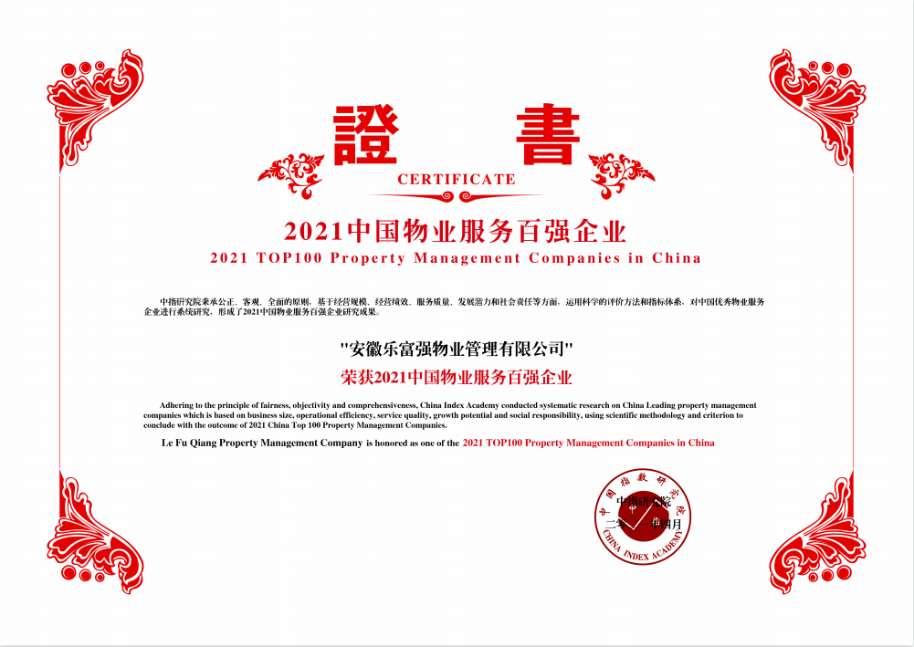 中国·新葡萄(8883-AMG)官方网站|Macau Platform