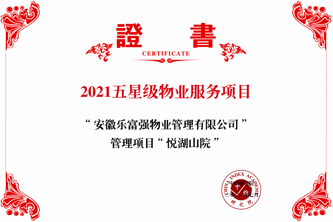 中国·新葡萄(8883-AMG)官方网站|Macau Platform