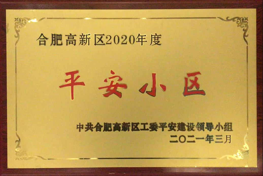 中国·新葡萄(8883-AMG)官方网站|Macau Platform