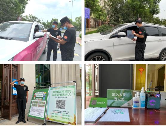 中国·新葡萄(8883-AMG)官方网站|Macau Platform