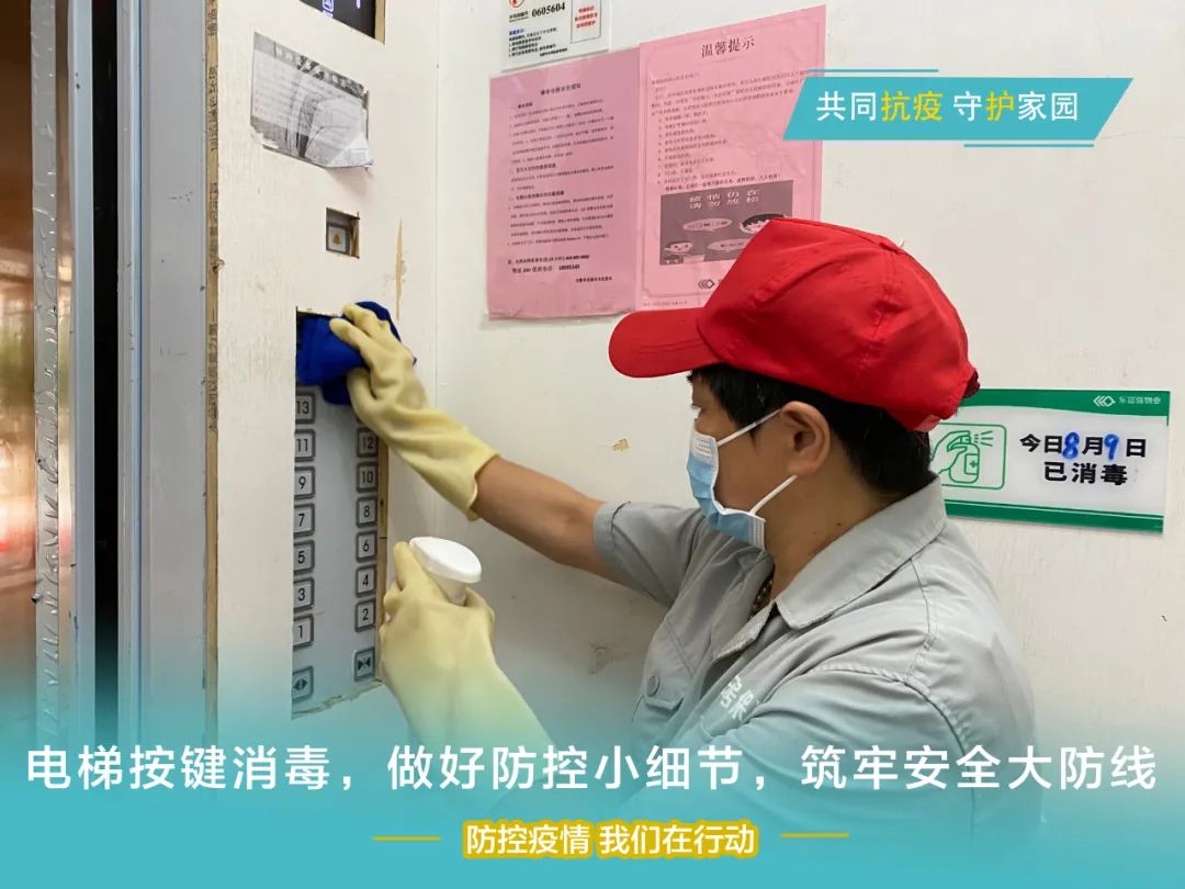 中国·新葡萄(8883-AMG)官方网站|Macau Platform