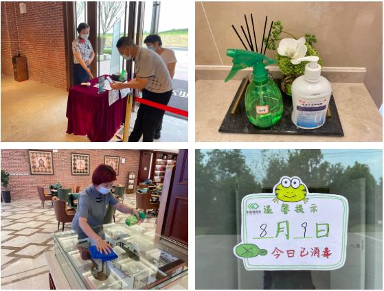 中国·新葡萄(8883-AMG)官方网站|Macau Platform