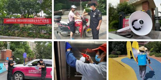 中国·新葡萄(8883-AMG)官方网站|Macau Platform