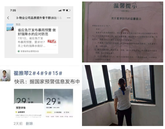 中国·新葡萄(8883-AMG)官方网站|Macau Platform