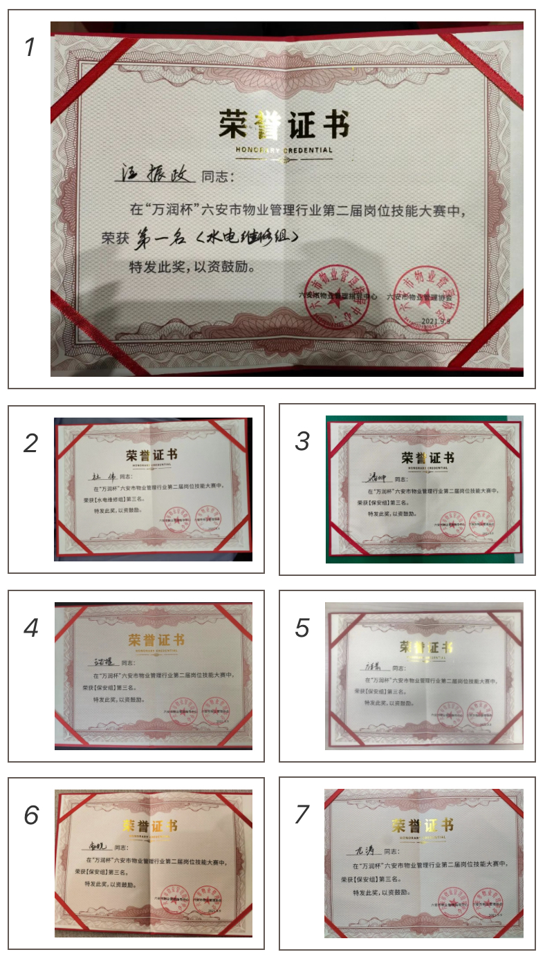 中国·新葡萄(8883-AMG)官方网站|Macau Platform