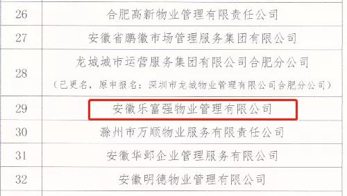 中国·新葡萄(8883-AMG)官方网站|Macau Platform