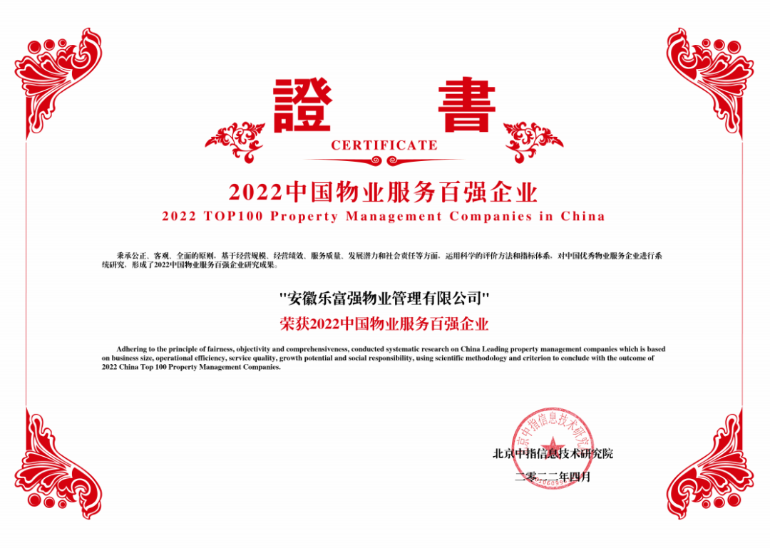 中国·新葡萄(8883-AMG)官方网站|Macau Platform