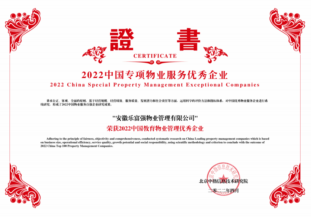 中国·新葡萄(8883-AMG)官方网站|Macau Platform